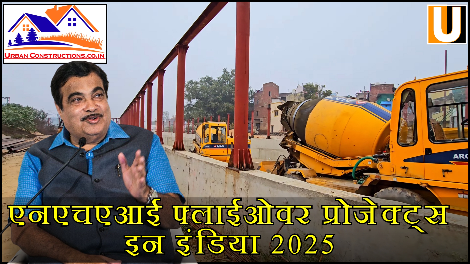 NHAI Flyover Projects in India 2025