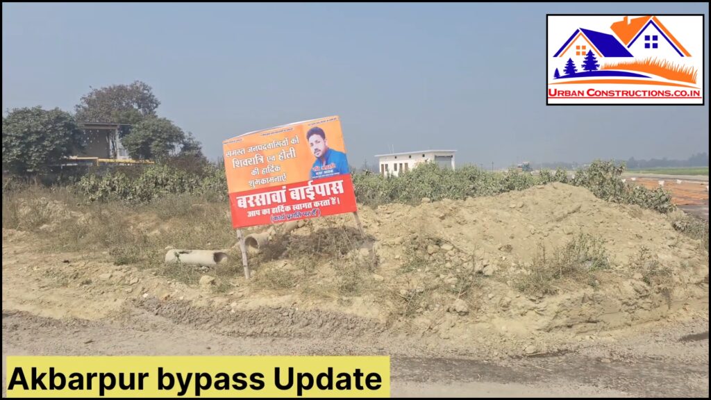 Akbarpur Bypass 283 CR Approved for Rail Bridges Map