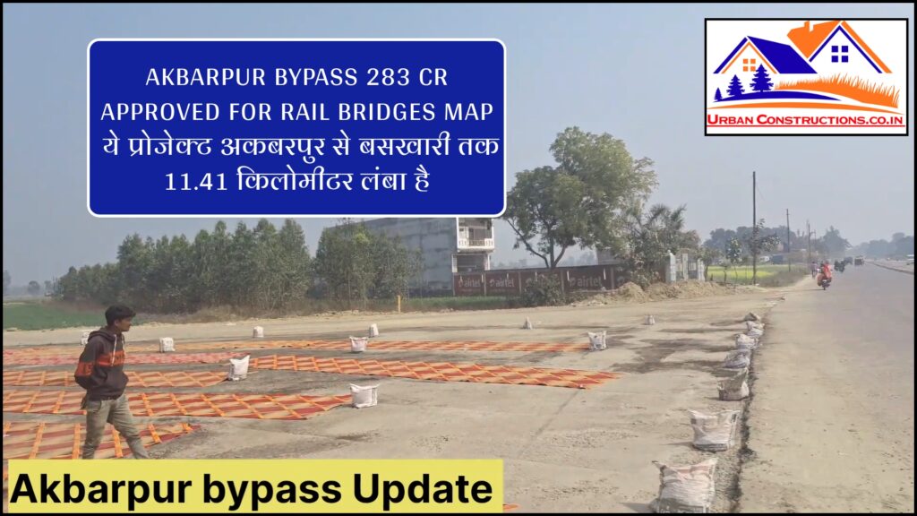 Akbarpur Bypass 283 CR Approved for Rail Bridges Map