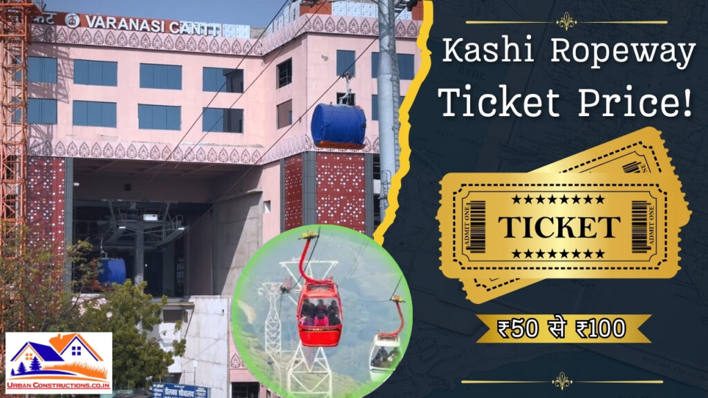 Kashi Ropeway Ticket Price