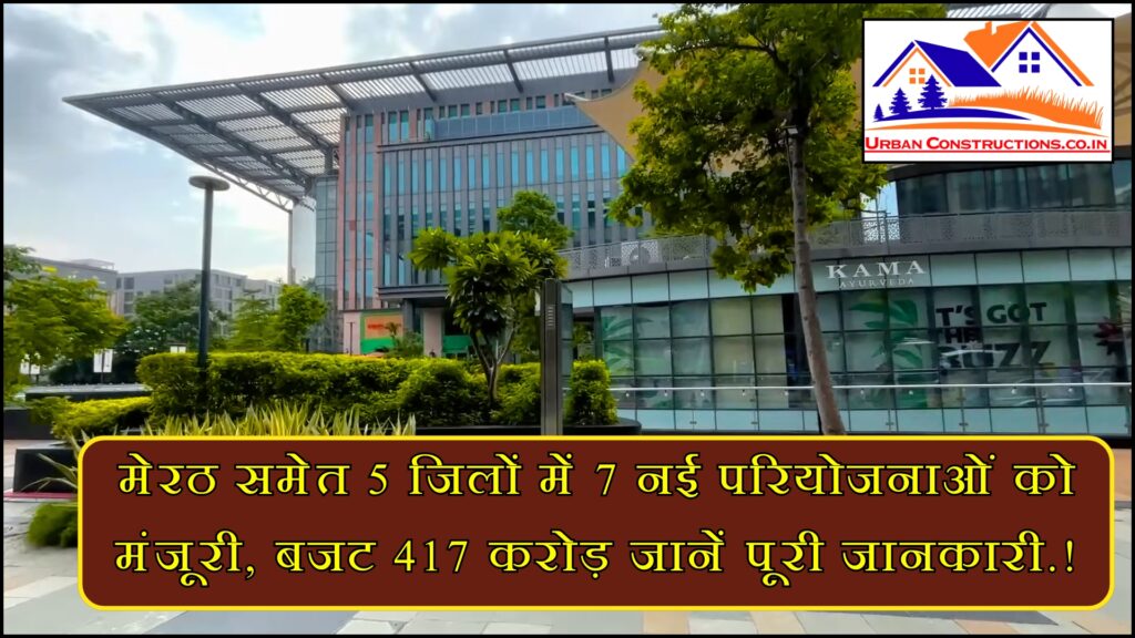 UP RERA Project Details